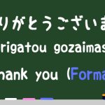 Contoh Surat Ucapan Terima Kasih dalam Bahasa Jepang